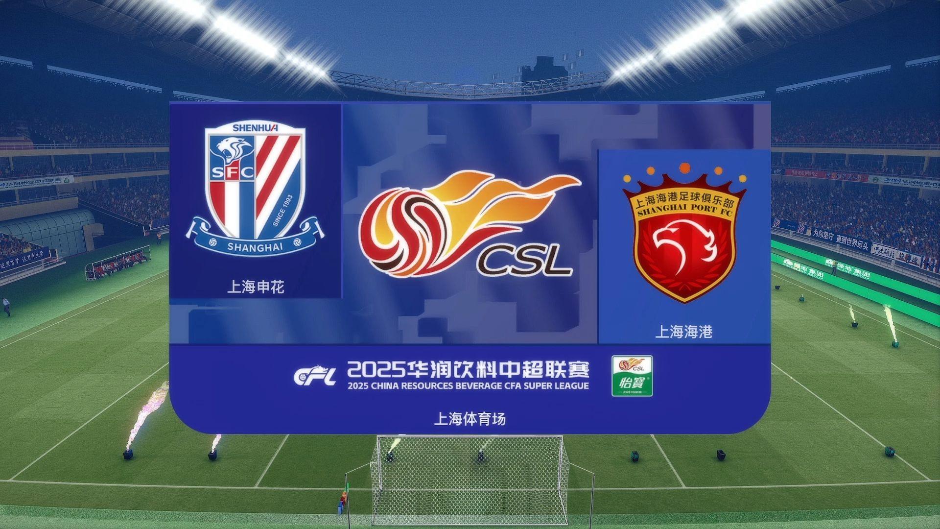 爱游戏入口-包含上海海港加时末段防线松动，志在中超名次提升，管理层满意，年轻球员得到机会的词条